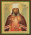 Икона: Священномученик Петр митр. Крутиц. и Коломенск.