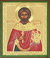 Икона: священномученик Андрей Ефесский