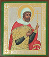 Икона: Святой мученик Лонгин Сотник