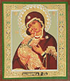 Икона: Пресв. Богородица Владимирская - 8