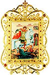 Икона настольная - святой великомученик и Чудотворец Георгий Победоносец.
