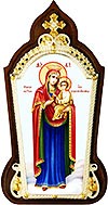 Икона настольная - Богородица "Скоропослушница"