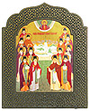 Икона: Собор преподобных старцев Оптинских