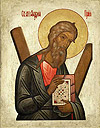 Икона: Св. Апостол Андрей Первозванный - AA01
