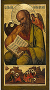 Икона: Св. Ап. Иоанн Богослов - AIB44