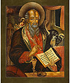 Икона: Св. Ап. Иоанн Богослов - AIB52