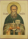 Икона: Св. Прав. Иоанн Кронштадский - IK01