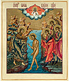 Икона: Крещение Господне (Богоявление)y - KG721