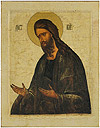 Икона: Св. Иоанн Креститель - PR02