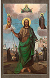 Икона: Св. Иоанн Креститель - PR590