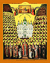 Икона: Собор Киево-Печерских святых - SKP01
