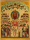 Икона: Собор Свв. Новомучеников и Исповедников Российских - SNR43