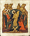 Икона: Воскресение Христово - VX02