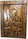 Икона резная: Св. Апостол Андрей - P16