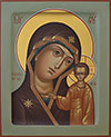 Икона: Образ Пресв. Богородицы Казанская - В (18x24 см)