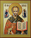 Икона: Св. Николай Чудотворец - В2 (18x24 см)