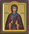 Икона: Св. мученица Евдокия Илиопольская - В (1x0 см)