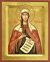 Икона: Св. Мученица Татьяна Римская - В (18x24 см)