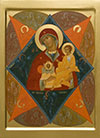 Икона: Пресв. Богородица Неопалимая Купина- V