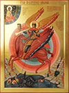 Икона: Св. Архангел Михаил - V