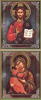 Иконы венчальные, пара №43-45
