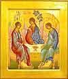 Икона "Св. Троица"