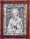 Икона: свт. Спиридон Тримифунтский - 102-2