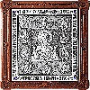 Икона Знамение Пресв. Богородицы - А121-2