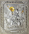 Икона: Св. Георгий Победоносец - R200