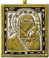 Образ на металле: Икона Пресв. Богородицы Казанская -3
