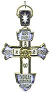 Наперсный крест №284