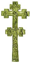 Напрестольный крест -Свв. Константин и Елена