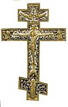 Напрестольный крест №0-46