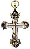 Православный нательный крест №32