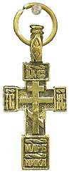 Православный нательный крест №49