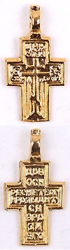 Православный нательный крест №51