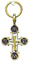 Православный нательный крест №233