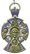 Православный нательный крест №253