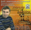DVD Боровских В. Выпуск №4 "Неврозы"