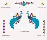Венгерская вышитая детская сорочка с павлинами