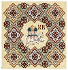 Салфетка пасхальная - 1