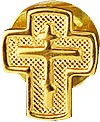Значок "Крест" - 1