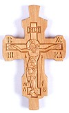 Параманный монашеский крест №59