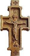 Монашеский параманный крест №62