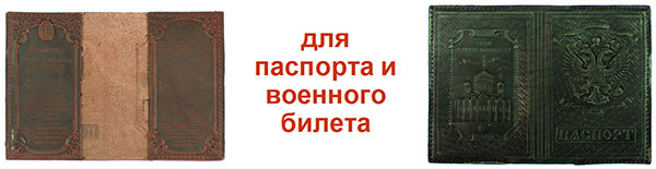 Новые поступления церковных товаров