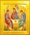 Икона "Св. Троица"