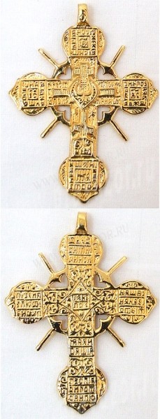 Православный нательный крест №15
