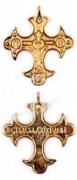 Православный нательный крест №64