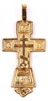 Православный нательный крест №211