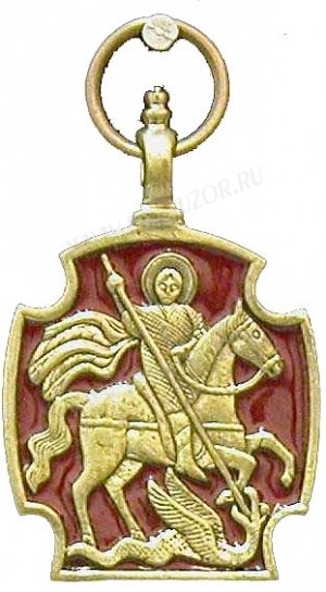 Нательный образок: Св. Великомученик Георгий Победоносец -5